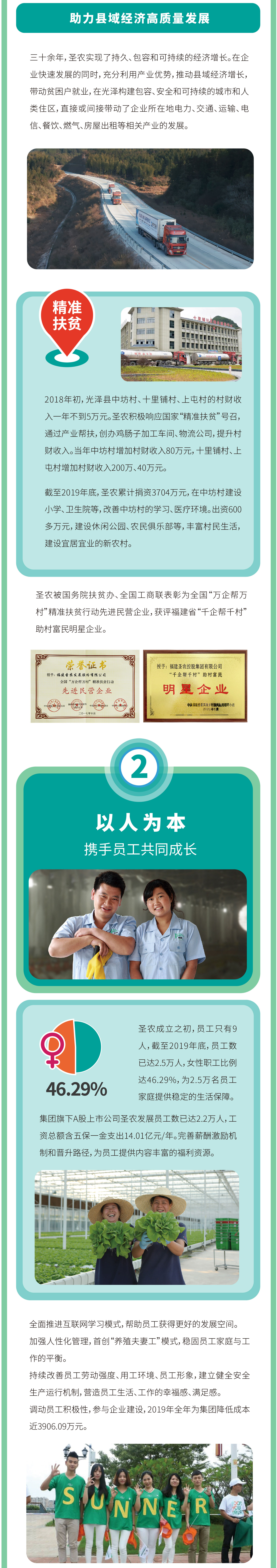 金狮贵宾会宾至如归-尊贵显赫