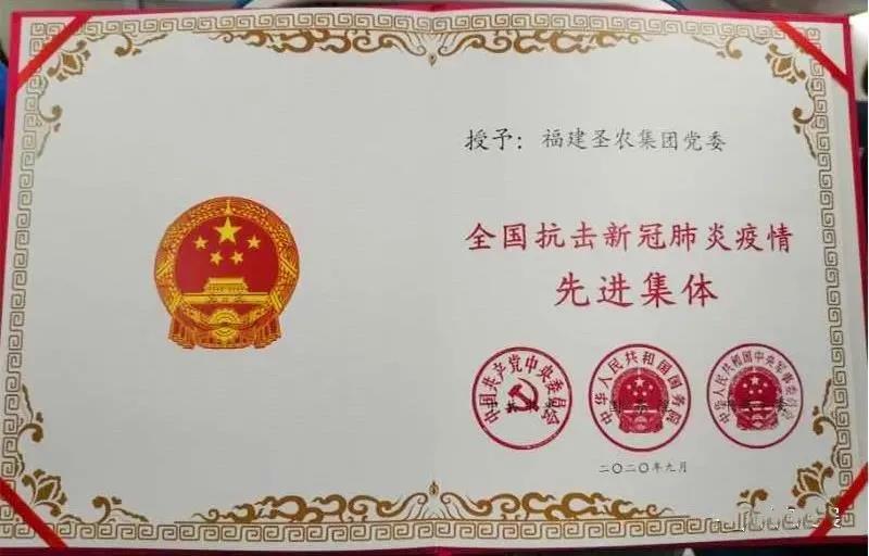 20200915101448 金狮贵宾会宾至如归-尊贵显赫
