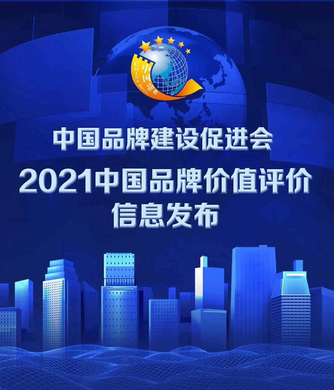 20210510132201 金狮贵宾会宾至如归-尊贵显赫