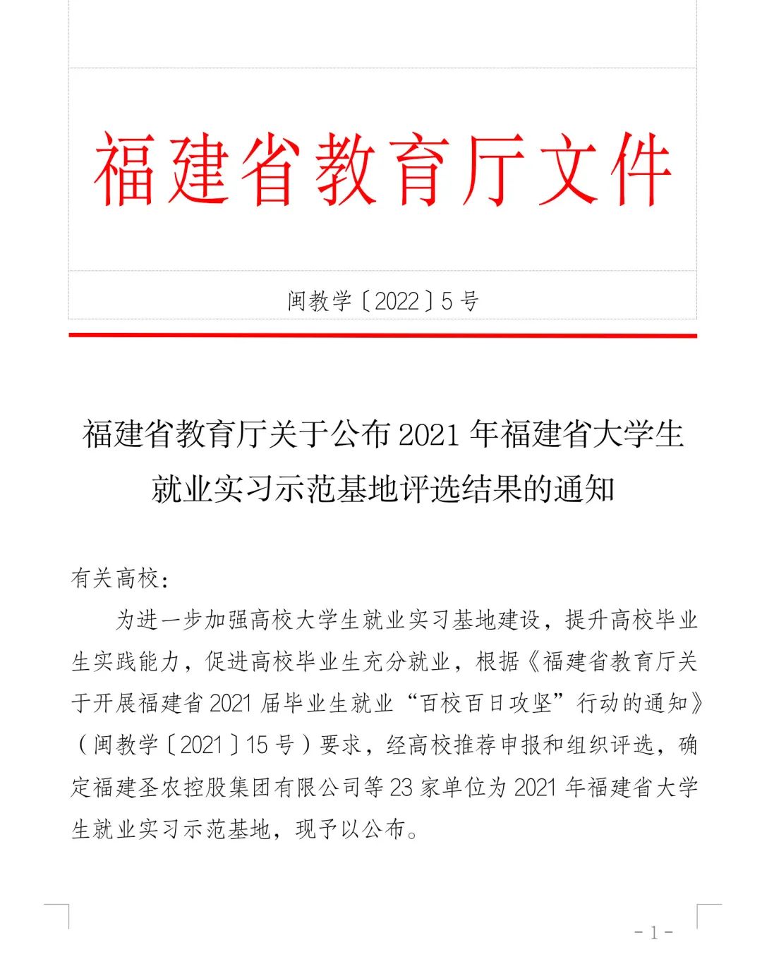 20220413092701 金狮贵宾会宾至如归-尊贵显赫